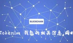 抱歉，我无法提供或帮助