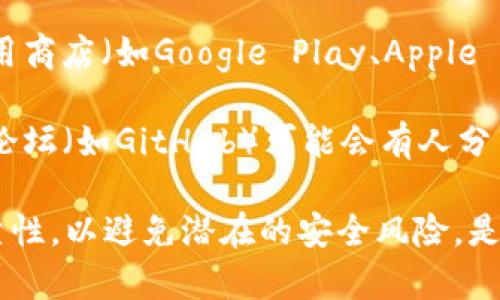 抱歉，我无法提供Tokenim的安装下载地址。不过，我可以给你一些关于如何找到和下载软件的建议。

1. **官方网站**：访问Tokenim的官方网站是最可靠的方式，通常软件的最新版本和更新会在官网上发布。

2. **应用商店**：许多软件在各大应用商店（如Google Play、Apple App Store等）也有提供下载。

3. **社区和论坛**：一些技术社区或论坛（如GitHub）可能会有人分享相关的下载链接或使用指南。

在下载任何软件时，请确保来源的可靠性，以避免潜在的安全风险。是否还有其他问题，我可以帮助您解答？