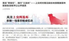 如何利用硬盘打造安全冷