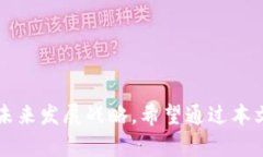   深入解析Tokenim的估值及其市场潜力 /  guanjianc