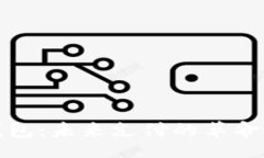 fetch数字钱包：未来支付的