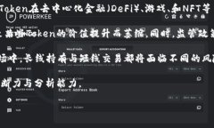莱特币（Litecoin）和某些