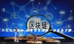 要将Tokenim（假设这是一个