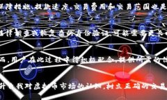   虚拟币出款被冻结的原因