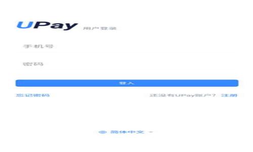 探索数字货币：如何安全高效地下载和使用数字币APP