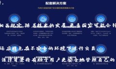 警察能查到冷钱包吗？揭
