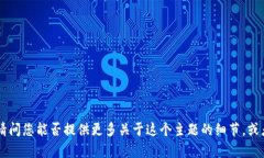 抱歉，您提到的“tokenim