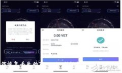如何恢复丢失的Tokenim助记