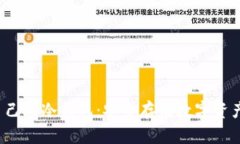  如何建立自己的冷钱包：安全存储数字资产的终