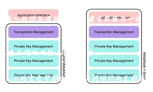 添加代币到Tokenim（或其他加密货币钱包）的步骤通常是相似的，以下是一个通用的指南。在执行操作时，请确保您具有最新版本的钱包应用，并始终小心私钥和助记词的安全。

### 添加代币的步骤

步骤一：打开Tokenim应用
首先，确保您已经下载并安装了Tokenim应用程序。打开应用后，您将看到可用的数字资产和代币的列表。

步骤二：选择“添加代币”选项
在主界面上，寻找“添加代币”或“添加资产”的选项。通常，这个选项会在资产列表的顶部或底部，或者在设置菜单中。

步骤三：输入代币信息
在添加代币页面，您需要输入代币的合约地址、代币名称、符号等信息。如果您不确定这些信息，可以在相关的代币官方网站或加密货币信息网站（如CoinMarketCap、CoinGecko）上找到。
请注意，确保合约地址来源可靠，以免添加错误或恶意的代币。

步骤四：确认添加
输入代币信息后，系统通常会提示您确认添加的代币信息。仔细检查所有输入的参数无误后，点击确认按钮。

步骤五：查看添加的代币
返回主界面后，您应该能看到您刚刚添加的代币。如果没有，请检查是否输入的信息准确无误，或者重新操作一遍。

### 注意事项
1. 确保代币合约地址的准确性，以防添加错误代币。
2. 了解代币的网络（如Ethereum、Binance Smart Chain等），确保您在正确的网络上添加代币。
3. 保持钱包应用和手机系统的更新，以防遭遇安全漏洞。

如果您有更多关于Tokenim或具体代币添加过程的问题，建议查阅Tokenim的官方帮助文档或访问他们的支持页面以获得进一步的支持。
