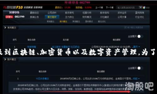 对于您提到的“tokenim卸载私钥还能用吗”，这个话题涉及到区块链、加密货币以及数字资产管理。为了更好地解答这个问题，下面我将按照您的要求结构化回答。


Tokenim卸载私钥后的安全性和使用指南