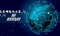 要购买以太坊(ETH)或任何其他加密货币，您需要遵