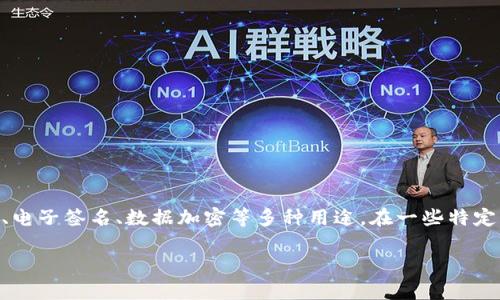 K宝通常指的是“数字证书”，它是中国国家认证的专用数字证书，可以用于个人身份认证、电子签名、数据加密等多种用途。在一些特定的行业和业务中，K宝起着非常重要的作用，例如在网上银行、电子商务、政务服务等领域。

如果您需要更详细的信息，可以提供更多的上下文或具体问题方向。