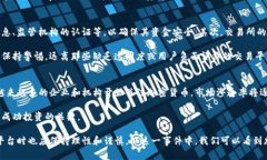 揭秘Upbit下架事件背后的真