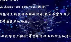 关于tokenim钱包的交易密码，密码的长度和复杂度