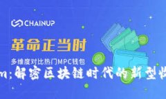 Tokenim：解密区块链时代的