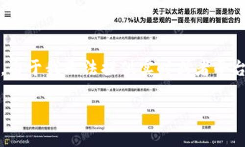 在 Tokenim 平台中获取代币的方法通常涉及以下几个步骤。由于我无法提供实时或者平台特定的详细信息，你可以根据以下通用步骤进行代币的获取。

### 如何在 Tokenim 中获取代币？