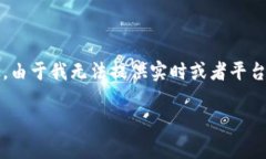 在 Tokenim 平台中获取代币