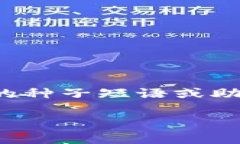 在加密货币领域，Tokenim是