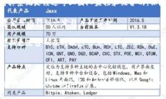 在数字资产转账发生错误
