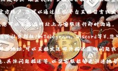 如果您需要联系Tokenim客服，可以考虑采取以下几