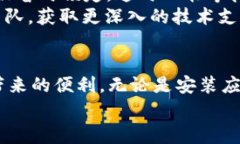 如何顺利注册苹果海外I