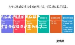 要充值Tokenim，您可以按照