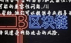 在讨论如何更改Tokenim钱包