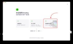 揭秘OK交易所平台币：未来数字资产的投资机会