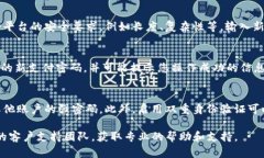 要修改Tokenim的支付密码，