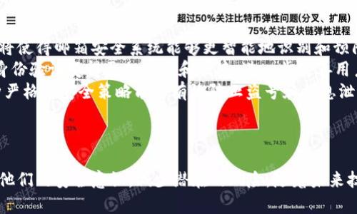   一次搞懂Apple Token及IMAP协议的秘密 / 
 guanjianci Apple Token, IMAP, 邮箱安全 /guanjianci 

引言
在现代社会中，电子邮件已经成为人们沟通交流的重要方式。而在万千的电子邮件服务中，Apple的Mail服务因其优雅的界面和强大的功能备受推崇。不过，如何安全地管理和使用这些服务，尤其是涉及到Apple Token和IMAP协议的知识，成为了用户需要掌握的重要内容。本文将详细解析Apple Token及IMAP协议的运作机制、特性，以及它们在邮箱安全中的重要性。

什么是Apple Token？
Apple Token是一种加密的身份验证机制，它用于提高用户在不同Apple服务（如iCloud、App Store等）中使用时的安全性。每当用户登录Apple账号时，系统会生成一个唯一的token，代替传统的用户名和密码。这样一来，即使用户的密码泄露，恶意者也不会轻易地接入用户的账号。
Apple Token的核心概念是时效性和安全性。token通常有时效性，即在一定时间后会自动失效，这样可以有效防止长时间使用相同token而导致的安全隐患。此外，token的生成过程还包含了多层次的加密算法，这就为用户的信息安全提供了强有力的保障。

IMAP协议的基本概念
IMAP（Internet Message Access Protocol）是一种用于电子邮件读取和操作的互联网协议。与POP3协议相对，IMAP允许用户在多台设备上访问同一封邮件，并保持邮件的同步。这意味着你在手机上标记为已读的邮件，接下来在电脑上打开邮箱时，邮件状态也会随之更新。
IMAP在现代邮箱服务中扮演着至关重要的角色。它的优势在于能够实时同步和管理邮件，用户无需担心在不同设备上查看邮件内容时的困扰。此外，IMAP还提供邮件文件夹的管理功能，用户可以创建、删除、命名邮件文件夹来更好地组织其邮件。

Apple Token如何与IMAP协议结合使用？
Apple Token与IMAP协议的结合，使得用户在通过IMAP协议访问其Apple Mail时能获得更高的安全性。当用户通过应用程序（如邮件客户端或手机端的邮件应用）使用IMAP连接Apple Mail时，应用会需要提供有效的Apple Token，取而代之的是不再直接输入用户名和密码。
这种机制确保了用户数据的传输过程中的安全。在使用IMAP协议时，用户只需提供token，这样就避免了在每次使用邮箱时都需要输入密码。这不仅提高了用户体验，也减少了密码泄露的风险。

Apple Token和IMAP的安全优势
Apple Token通过短时有效和独特的密钥机制为IMAP协议带来了各项安全优势。首先，由于token是唯一且时效性的，一旦被盗用或过期，恶意者无法再利用该token进行邮箱操作。其次，IMAP的加密传输增加了邮件在传输过程中的安全性，无论是在公用网络还是私用网络，IMAP都可以有效地保护用户数据不被中间人窃取。
综合来看，通过Apple Token和IMAP协议的结合，用户在享受便利的同时，能够有效避免邮箱数据被泄露或丢失的风险，增强了整体的邮箱安全性。

问题探讨

1. Apple Token和IMAP的工作机制是怎样的？
Apple Token和IMAP的工作机制相辅相成，通过现代加密技术来确保用户数据的私密性和安全性。深入理解其工作机制会帮助用户更好地利用电子邮件服务并增强其安全意识。
当用户使用IMAP客户端（例如Apple Mail）来访问其Apple Mail帐户时，首先需要进行身份验证。此时，用户需要使用Apple ID来请求生成一个Apple Token。生成后，token将被发送到客户端应用。这一步是通过安全的OAuth 2.0协议来实现的，OAuth协议确保用户的凭证在传递过程中不会被泄露。
有了这个token之后，用户就可以在不输入用户名和密码的情况下，通过IMAP协议访问和管理邮件。客户端应用会将token附加到每个IMAP请求中，以此显示用户的身份。因此，所有的邮件操作都被加密保护，并且减少了发送敏感信息的风险。
综上所述，Apple Token能够在用户与IMAP服务器之间创造出一个安全的隧道，使得邮件的读取、发送及管理过程中的所有通信都能够受到保护，避免了常见的安全风险。

2. 使用Apple Token和IMAP时有哪些常见问题？
尽管Apple Token与IMAP的结合为用户邮箱带来了安全性和便利性，但在使用过程中也存在一些常见问题，这些问题主要集中在Token管理、IMAP配置和使用环境等方面。
首先，Token过期是用户常见的问题。当token过期后，用户需要重新生成新的token，这一下会带来频繁的授权请求，这对于有人习惯使用密码的用户来说可能会造成困惑。此外，用户需要确保他们的设备能够及时接收到Token，如果有网络波动，可能会导致token生成失败。
其次，IMAP协议的设置也是用户常见的苦恼之一。有些用户在设置IMAP账户时，往往会对服务器地址、端口号等参数设置不当，导致无法成功连接邮箱。在使用Apple Token后，配置IMAP时需要确保token的有效性，否则即使参数设置正确也无法正常访问邮件。
为了解决这些问题，用户可以通过Apple官网的支持页面获取相关的指导，确保在每次配置IMAP时都能正确获取token，并了解token的生命周期，避免在办公或使用时因为token失效导致的不必要麻烦。

3. 如何保护Apple Token的安全？
虽然Apple Token本身在设计时就考虑了安全性，但用户在使用过程中也应该采取额外的措施，以进一步保障其安全。下面是一些实用的建议，可以帮助用户更好地保护自己的Apple Token。
首先，用户应避免在不受信任的设备上生成或使用token，确保仅在自己的设备上进行相关操作。此外，强烈建议用户启用双因素认证，这样即使token被盗，无法提供第二层次的身份验证也无法造成损失。
其次，用户也需要定期检查自己的Apple ID及token的使用情况，确保没有异常的设备或者操作。如果发现任何可疑活动，立即更改密码和相关设置，进一步提升账号的安全性。
最后，用户还应避免在公共网络中使用IMAP协议访问邮箱，建议选择VPN等方式安全地连接网络，以保护token在传输过程中的隐秘性。

4. 邮箱安全的未来发展趋势是什么？
随着信息技术的不断发展，邮箱安全也在不断演变。未来邮箱安全的趋势将更多地集中在智能化和个性化的服务上，提升用户安全体验。AI和大数据技术的应用将使得邮箱安全系统能够更智能地识别和预防潜在的安全威胁，提供更为高效的防护措施。
例如，利用机器学习算法分析用户的邮件活动和行为，能够及时发现异常并发出警报，防止账户被黑。同时，生物识别技术（如指纹、面容识别等）的引入将会使得身份验证变得更加安全和便捷，进一步改善用户体验。
此外，零信任架构也将逐步成为企业邮箱安全的标配，在任何情况下都不信任任何设备或用户，而是通过简单的验证流程一步步查看其身份，提供访问权限。这种严格的安全策略能够有效防止盗号和信息泄露。
总之，随着技术的不断进步，邮件安全领域仍将不断发展和创新，确保用户在信息时代中能够安全、便利地进行沟通。

总结
Apple Token和IMAP协议的结合为用户提供了一个安全、高效的邮箱使用体验。正确理解其工作机制及优势，不仅能让用户在使用时更加得心应手，还能够增强他们的安全意识，减少潜在的风险。随着未来技术的进步，邮箱安全也将在智能化和个性化的道路上不断前行，为用户提供更安全的服务。