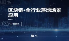 放入