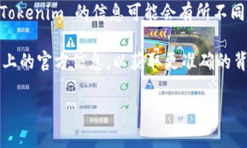 Tokenim 是一个致力于区块链和数字资产领域的项目，提供了一系列相关的服务和产品。关于其起源和背景，Tokenim 的信息可能会有所不同，因此具体的情况需要进一步确认。

不过，如果你提到的是 Tokenim 这个名字的具体项目或者品牌，建议查阅该项目的官方网站或其在社交媒体上的官方信息，以获取更准确的背景和地域信息。通常而言，很多区块链项目会声称自己是去中心化的，这使得它们的起源和国界并不总是明显。

如果你需要特定的关于 Tokenim 的内容，欢迎提供更多信息，我会尽力帮助你！
