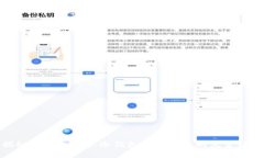揭秘Trust钱包：冷钱包与热钱包的完美结合