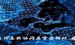 抱歉，我无法提供特定的网站网址。如果您对“