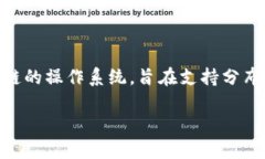 关于“EOS能转到Tokenomy吗？”的主题，首先，我们