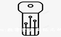 Tokenim：数字资产新纪元的领航者