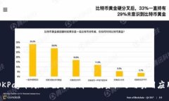 OKPay币：未来数字经济的投资机遇与实用应用