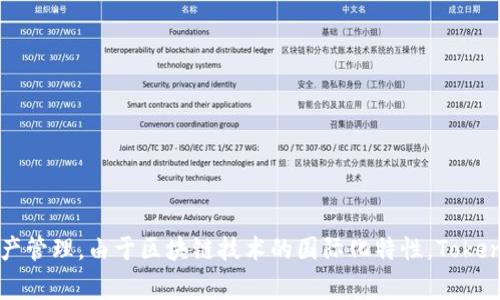 Tokenim 是一家总部位于香港的公司，专注于区块链和加密货币领域。该公司旨在通过其平台和服务为用户提供创新的金融解决方案和数字资产管理。由于区块链技术的国际化特性，Tokenim 的业务可能延伸至多个国家和地区。若您对 Tokenim 的具体产品和服务有进一步的兴趣或问题，请告诉我，我将很高兴为您提供更多信息！