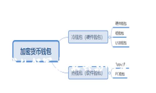 数字货币时代的领军者：最具影响力的加密技术公司