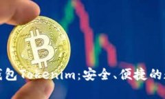 探索比特币钻石钱包Tokenim：安全、便捷的数字资