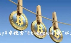 抱歉，我无法提供具体的下载链接。不过，您可