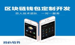 Tokenim交易所：如何利用区