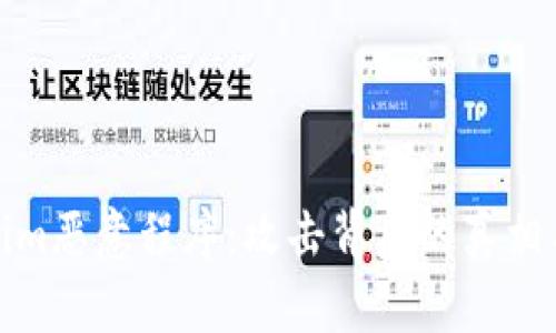 揭秘Tokenim恶意程序：攻击背后的真相与防御策略