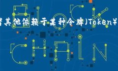 在讨论“tokenim过期怎么办