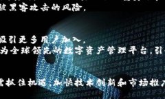   探索Tokenim 1.4.2：区块链