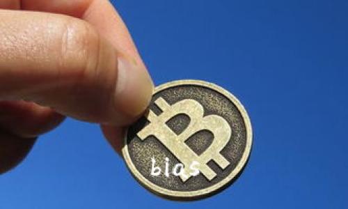 bias