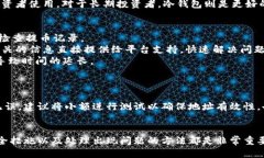   如何安全高效地将冷钱包中的币提取到交易平台