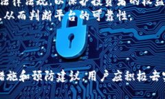 公募/公募关键词波币, P图