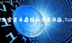 Tokenim钱包是由区块链技术
